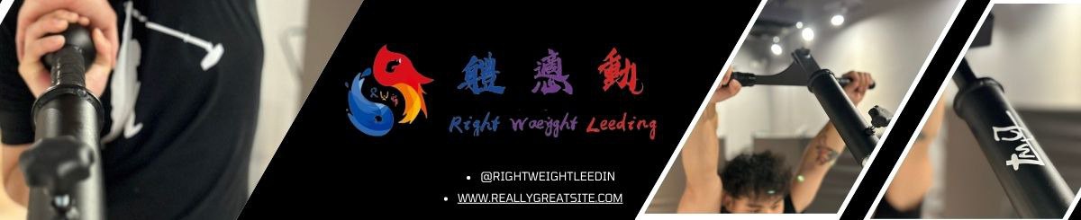 設計師品牌 - Rightweightleeding