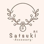 デザイナーブランド - satsuki-accessory