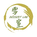 デザイナーブランド - sc-dessert-lab