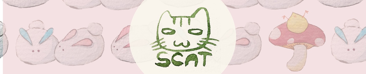 デザイナーブランド - SCAT