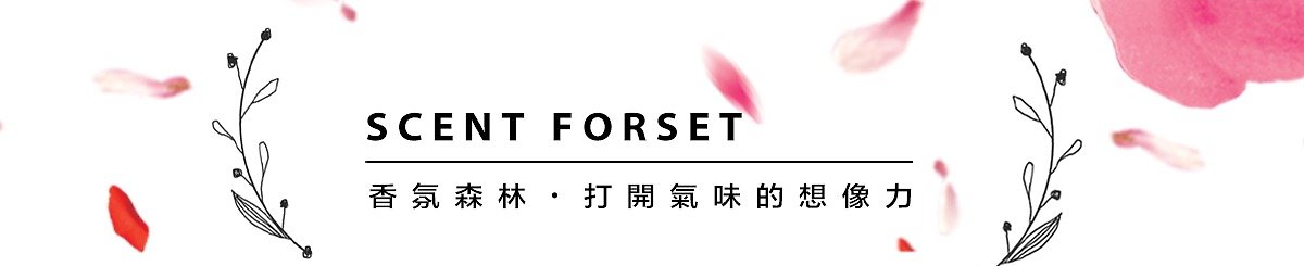 設計師品牌 - Scent Forest 香氛森林