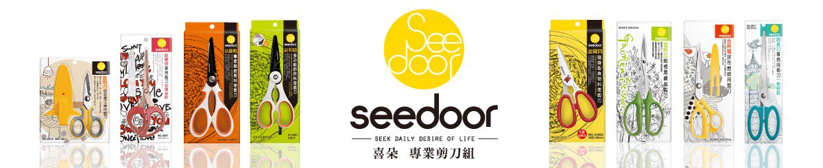  Designer Brands - seedoor