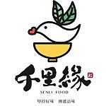 設計師品牌 - 千里緣 Senli-Food 素香鬆