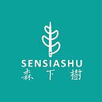 設計師品牌 - 森下樹 SENSIASHU