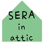 デザイナーブランド - SERA in attic