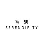 デザイナーブランド - serendipity2021