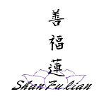  Designer Brands - shan-fu-lian