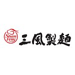 デザイナーブランド - ShanFeng Noodles