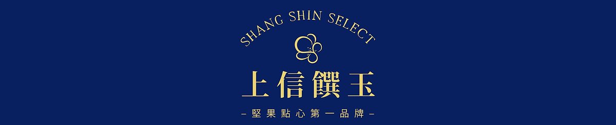 デザイナーブランド - shangshin