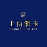 デザイナーブランド - shangshin