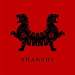 設計師品牌 - 陝食 ShanShi