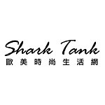 設計師品牌 - Shark Tank Taiwan 歐美時尚生活網