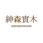 デザイナーブランド - Shensenwood