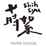 แบรนด์ของดีไซเนอร์ - shihsyu-paper