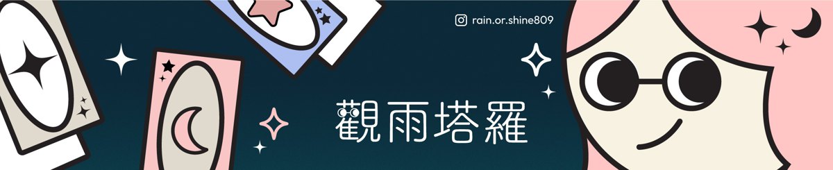 デザイナーブランド - rain.or.shine809
