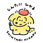  Designer Brands - shintani-hikaru