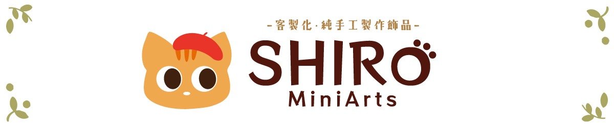 shiro-miniart