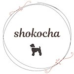 デザイナーブランド - shokocha