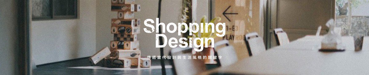 デザイナーブランド - Shopping Design