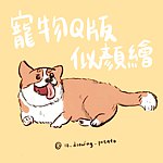 デザイナーブランド - shortlegs1078
