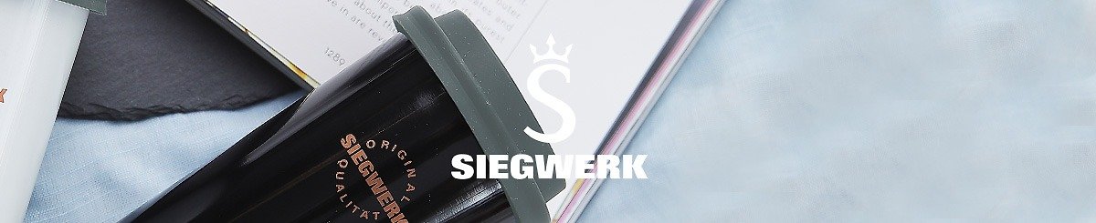 設計師品牌 - SIEGWERK