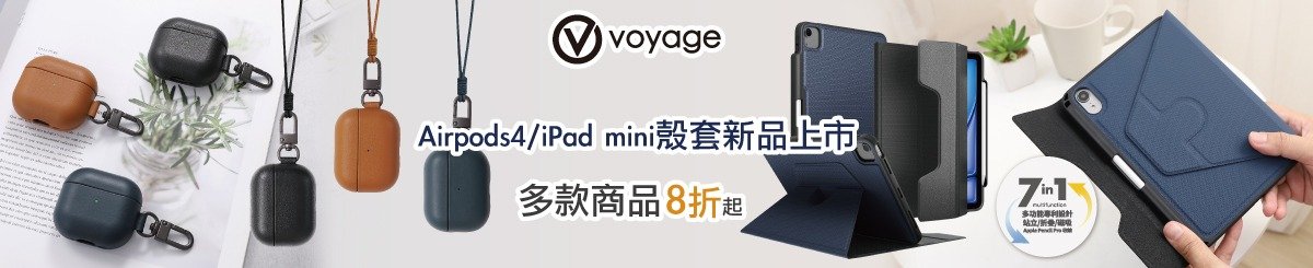 VOYAGE-CASE SHOP