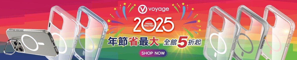 VOYAGE-CASE SHOP