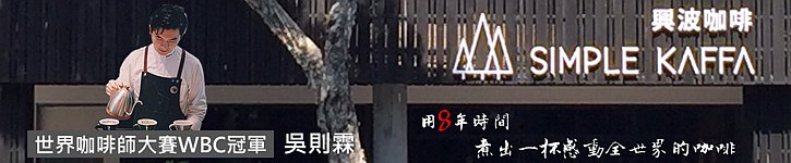 store image banner