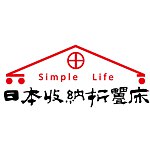 デザイナーブランド - simplelife-bed