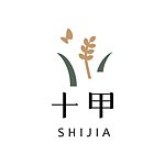 設計師品牌 - 十甲 Shi-Jia
