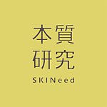 設計師品牌 - 本質研究 SKINeed