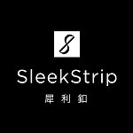 設計師品牌 - SleekStrip 犀利釦