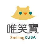 設計師品牌 - SmilingKuba 唯笑寶