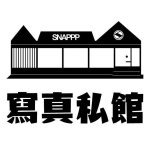 SNAPPP寫真私館