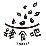 デザイナーブランド - snobar