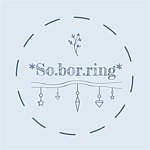 แบรนด์ของดีไซเนอร์ - so.bor.ring