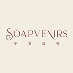  Designer Brands - SOAPVENIRS