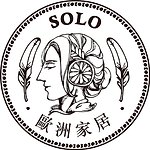 設計師品牌 - 【SOLO歐洲家居】