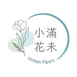 デザイナーブランド - soman-fleurs
