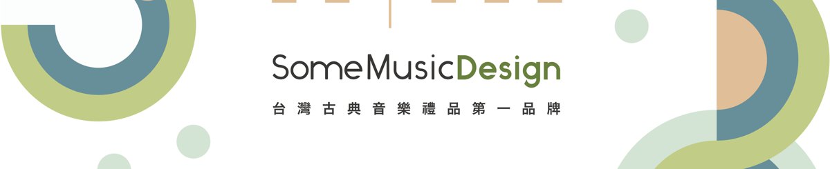 設計師品牌 - Some Music Design