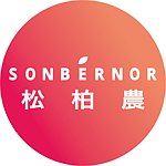 設計師品牌 - Sonbérnor 松柏農