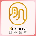 設計師品牌 - 肌の光萃  Rifourna
