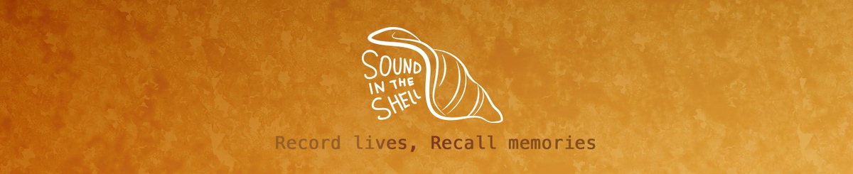 設計師品牌 - Sound In The Shell