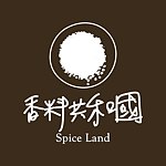 Designer Brands - spice-land