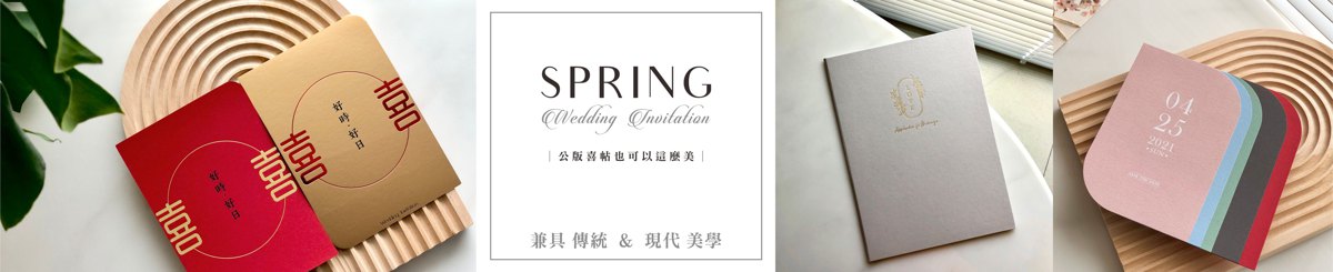 デザイナーブランド - Spring Wedding Invitation