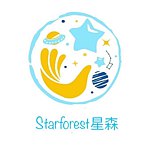 デザイナーブランド - Starforest