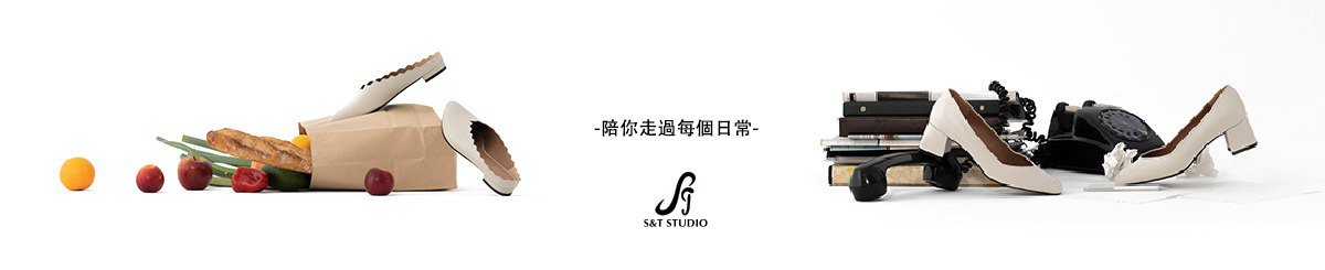 設計師品牌 - S&T STUDIO