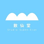 Studio Suànn-Sian