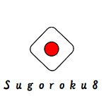 デザイナーブランド - sugoroku8