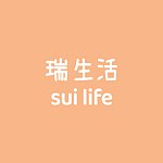 デザイナーブランド - Sui Lifestyle